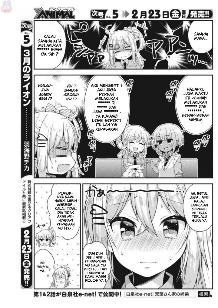 Futaba-san Chi no Kyoudai Chapter 23