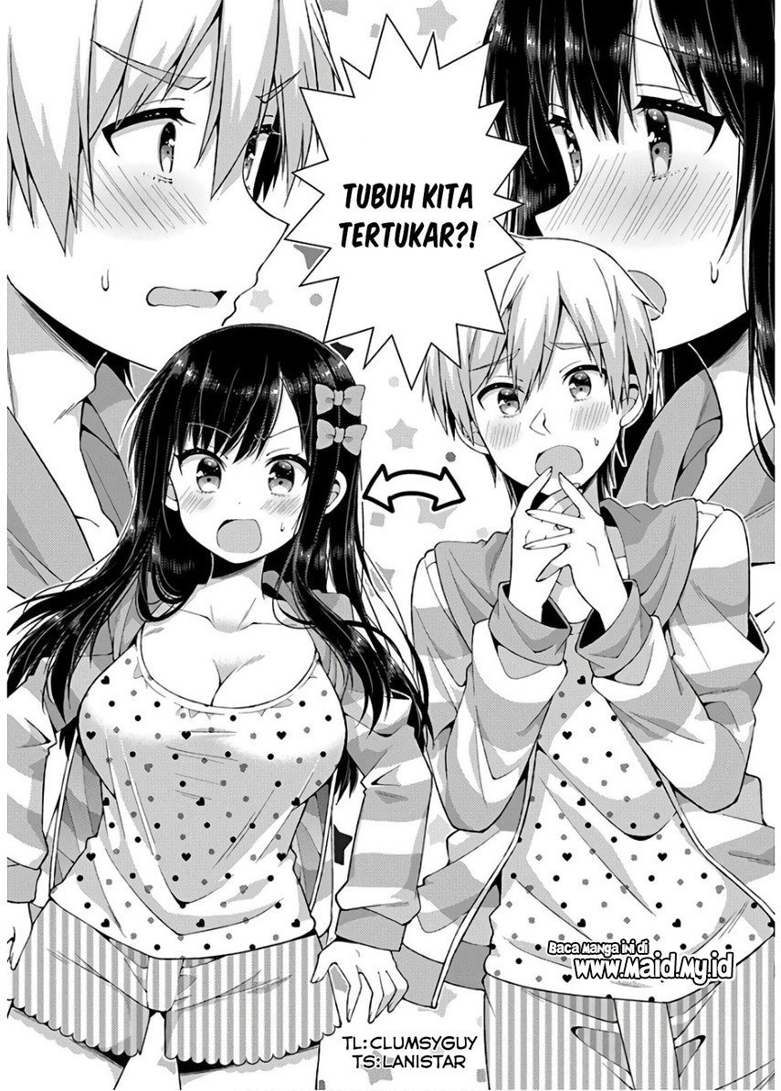 Futaba-san Chi no Kyoudai Chapter 33