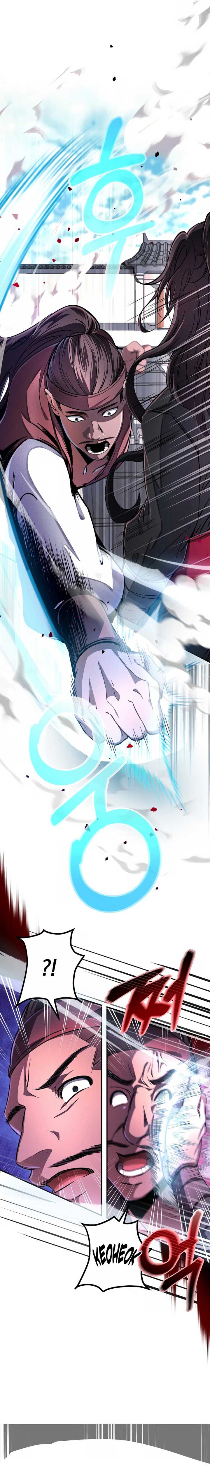 Reincarnation Of A Martial Prodigy Chapter 05 page 13