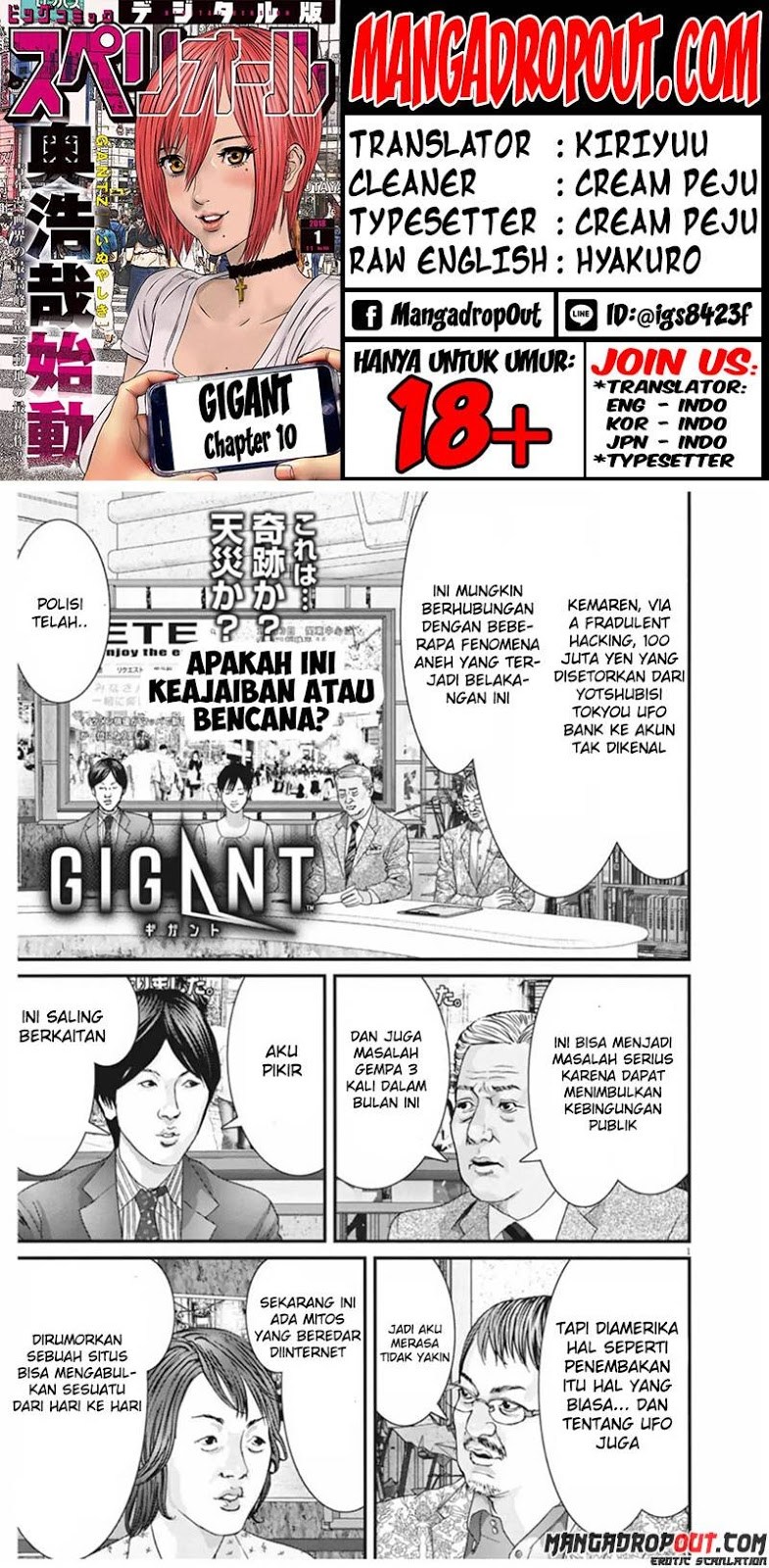 Gigant Chapter 10