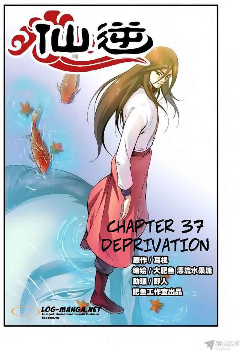 Xian Ni Chapter 37