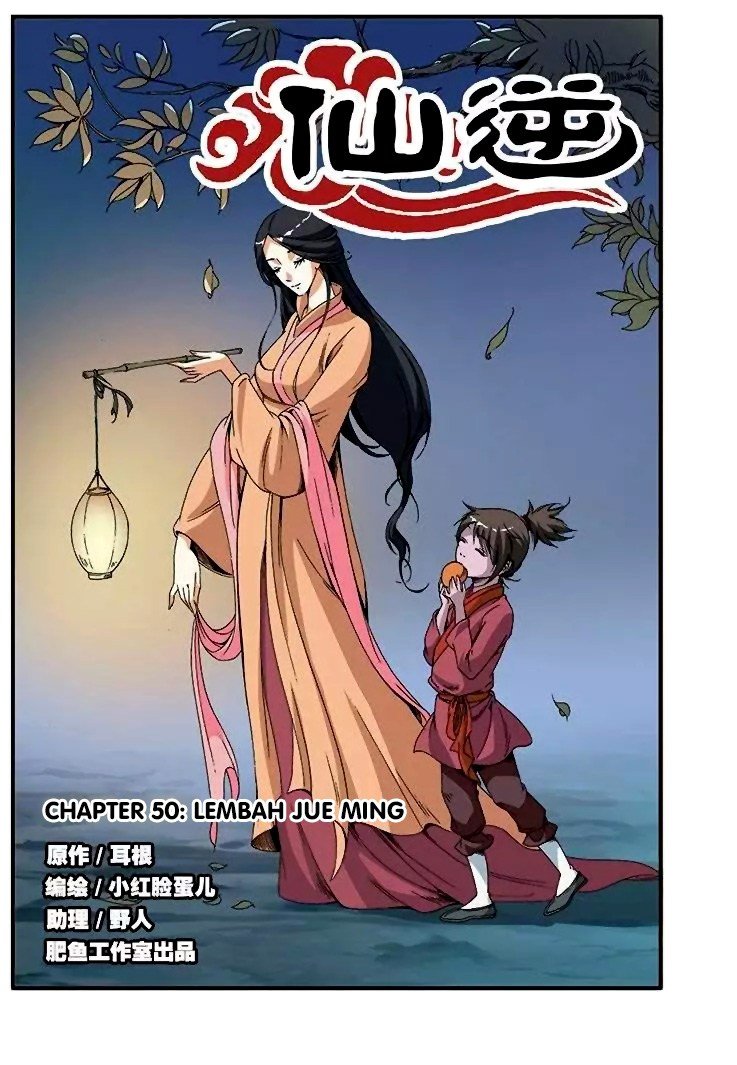 Xian Ni Chapter 50