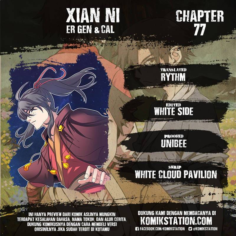 Xian Ni Chapter 77