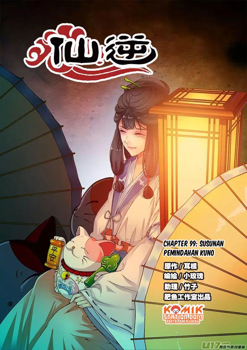 Xian Ni Chapter 99