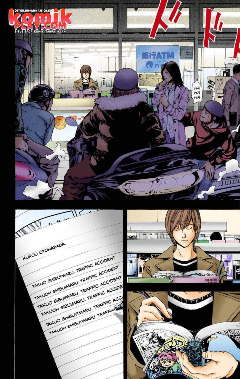 Death Note (Color Edition) Chapter 01.2