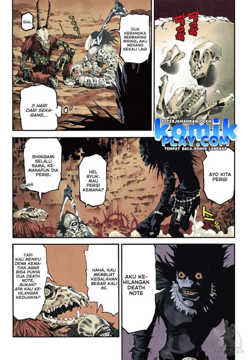 Death Note (Color Edition) Chapter 01.2