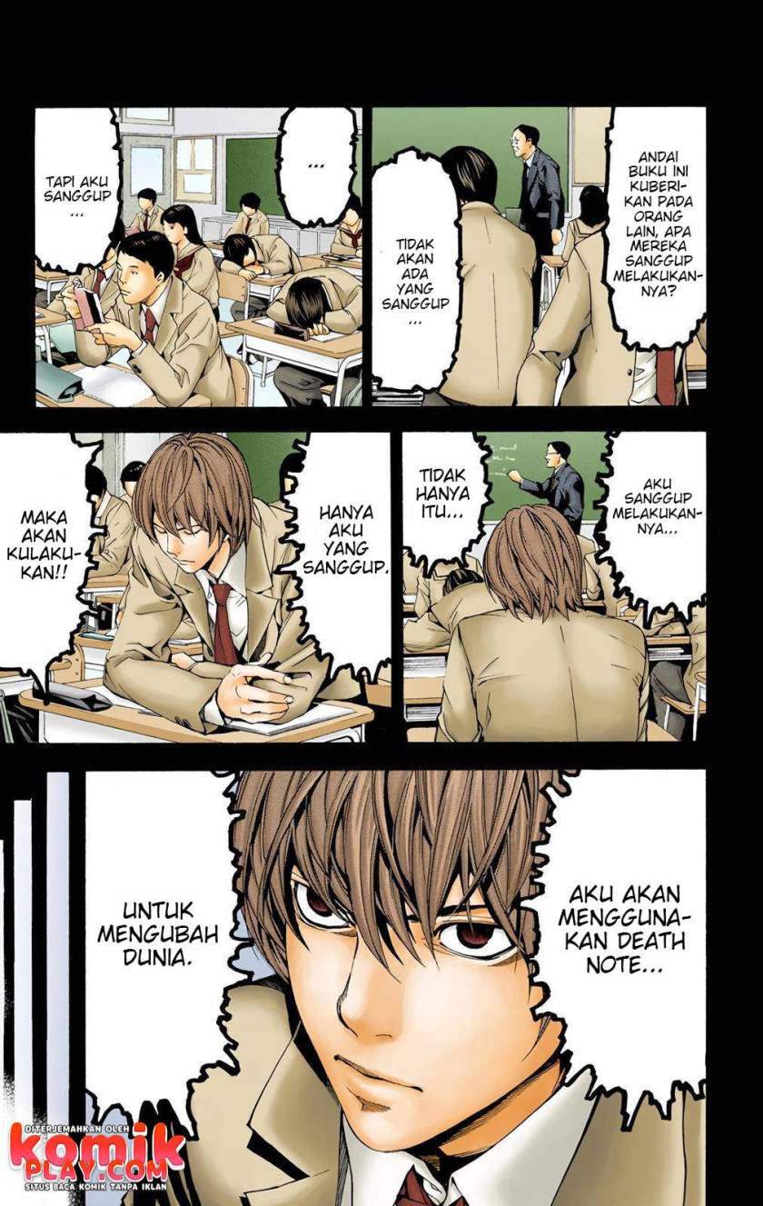 Death Note (Color Edition) Chapter 01.2