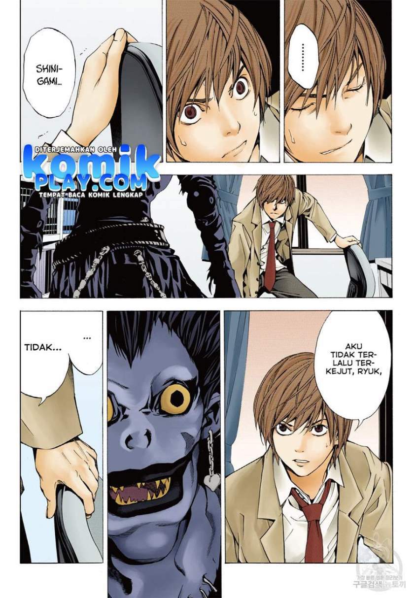 Death Note (Color Edition) Chapter 01.2