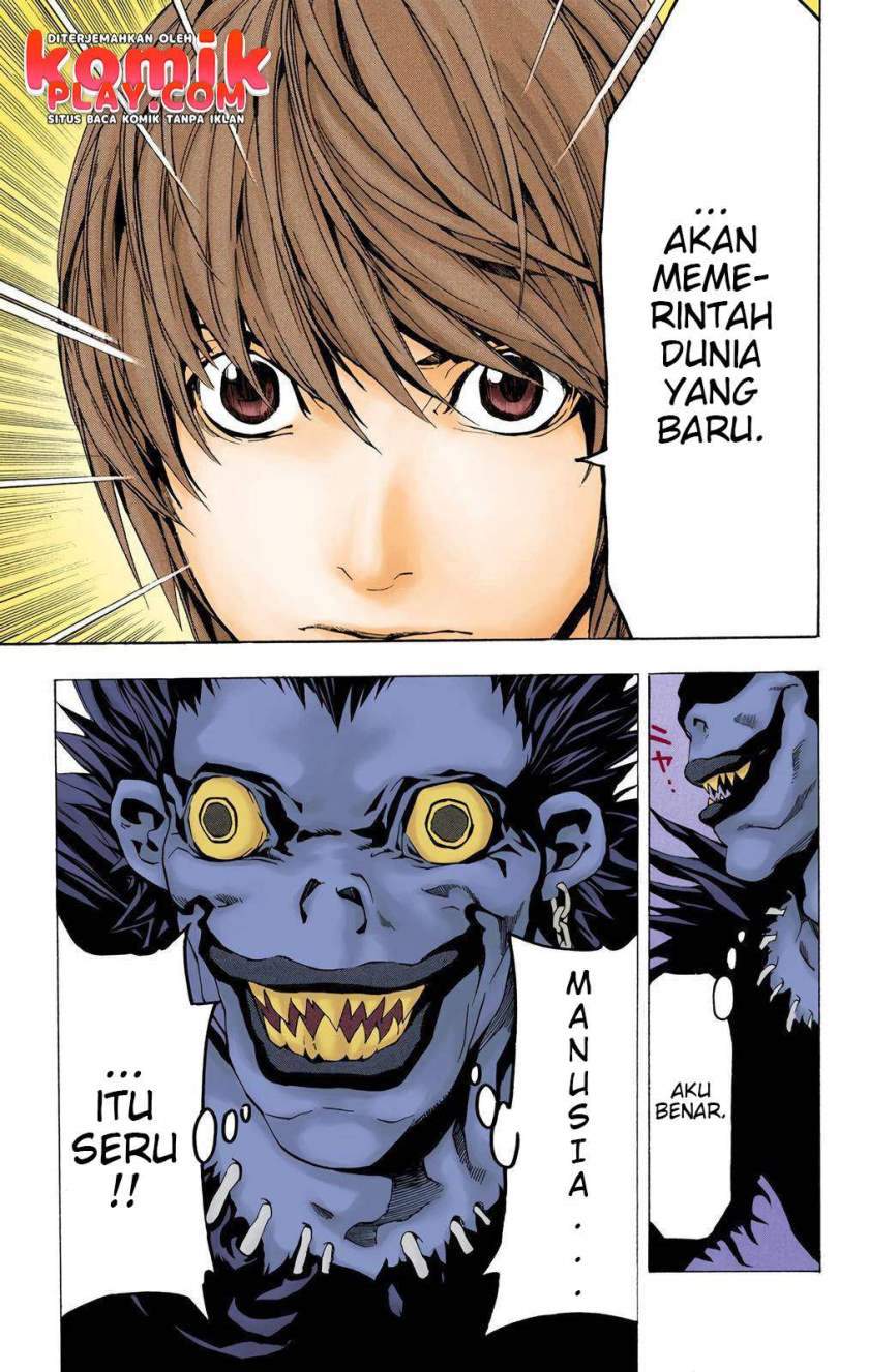 Death Note (Color Edition) Chapter 01.2