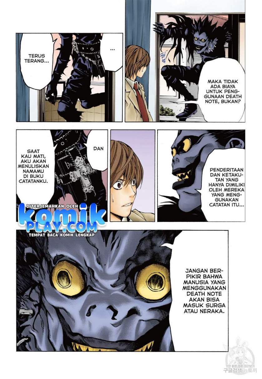 Death Note (Color Edition) Chapter 01.2