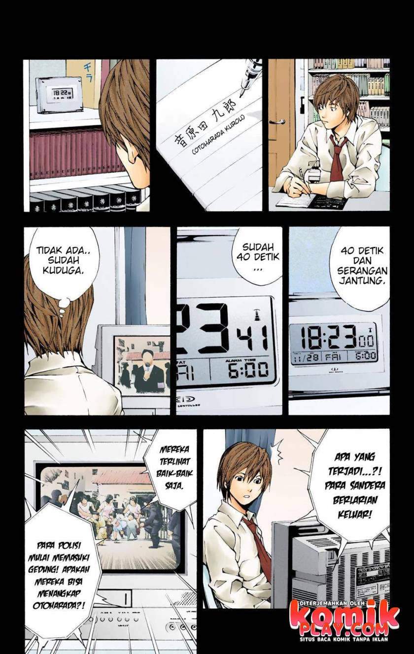 Death Note (Color Edition) Chapter 01.2