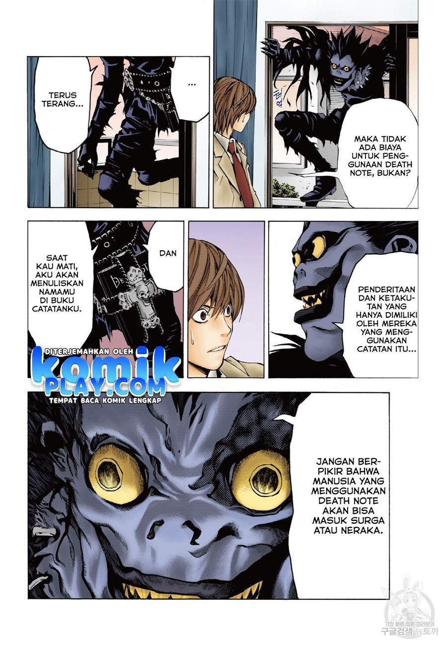 Death Note (Color Edition) Chapter 1.1