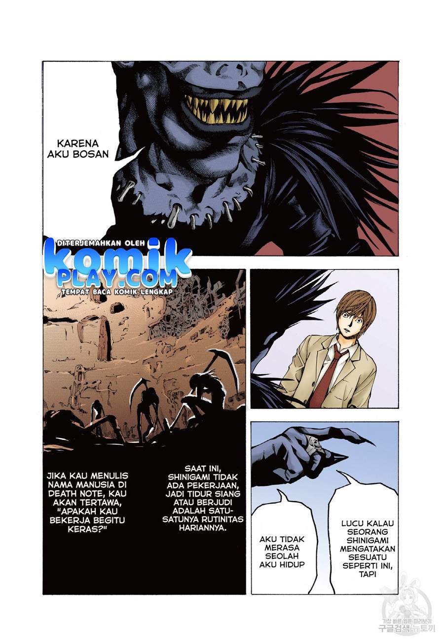 Death Note (Color Edition) Chapter 1.1