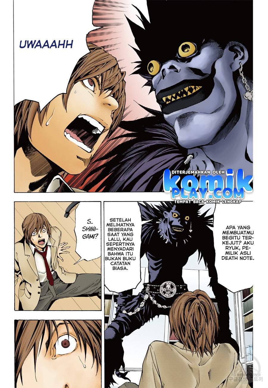 Death Note (Color Edition) Chapter 1.1