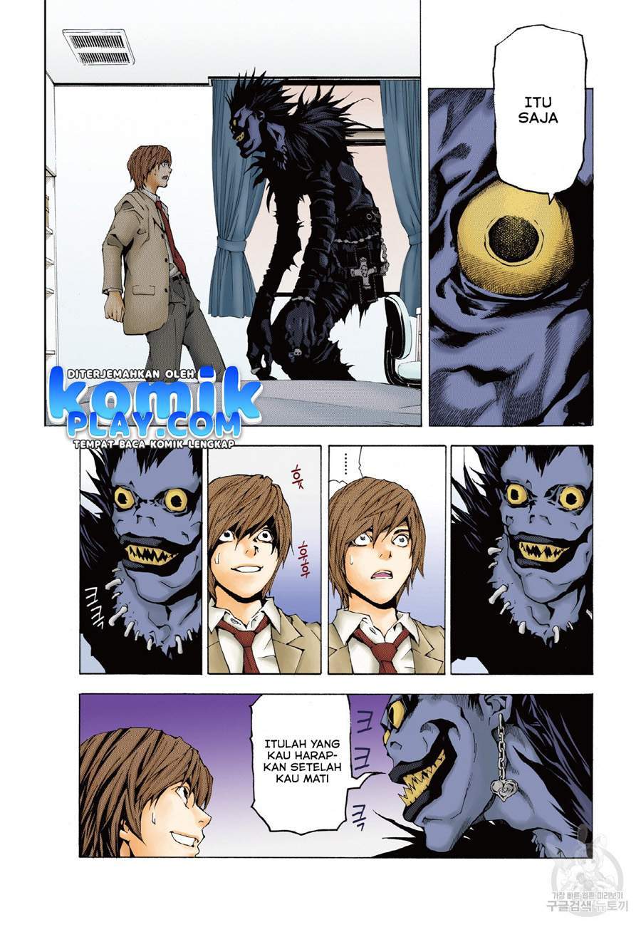 Death Note (Color Edition) Chapter 1.1