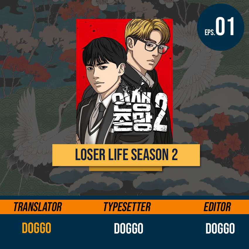 Loser’s Life 2 Chapter 01