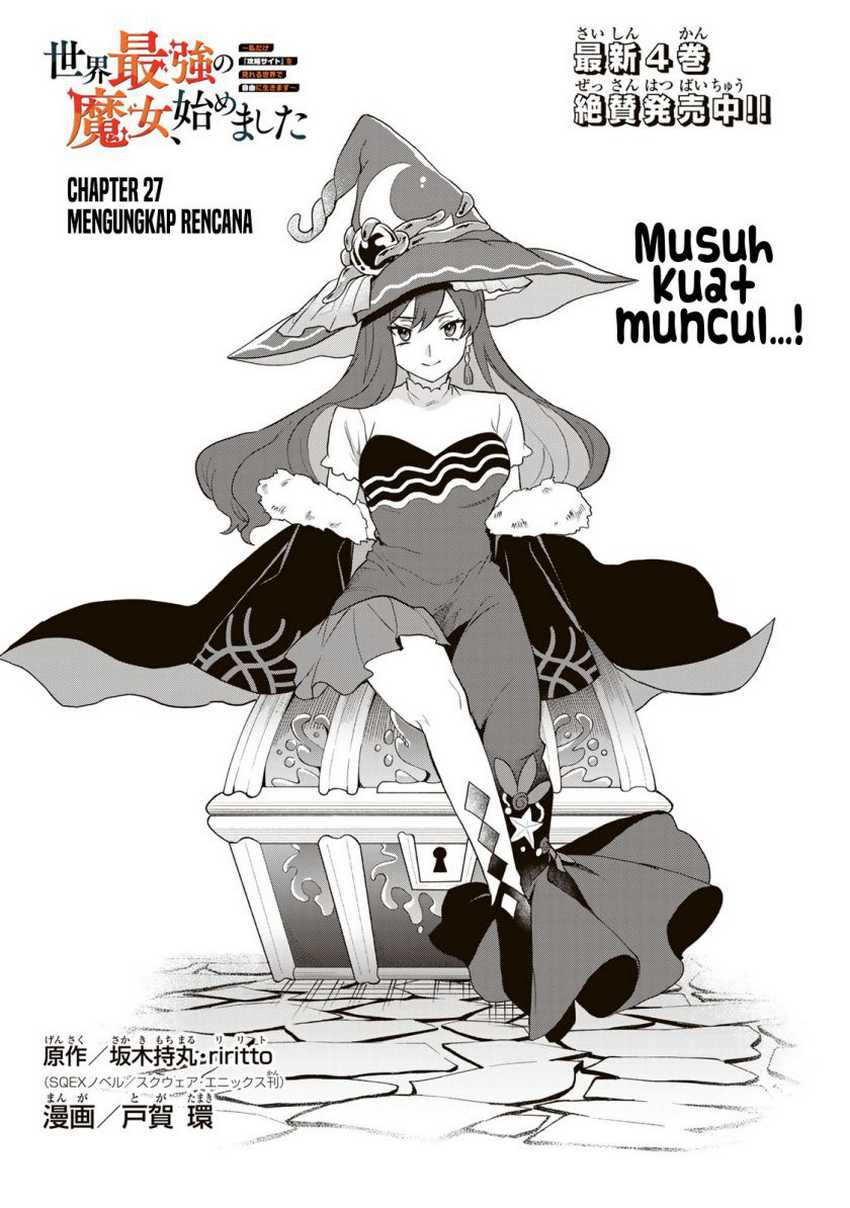 I Became the World’s Strongest Witch, ~I Will Live Freely in a World Where Only I Can Access the “Guide Site”~ Chapter 27