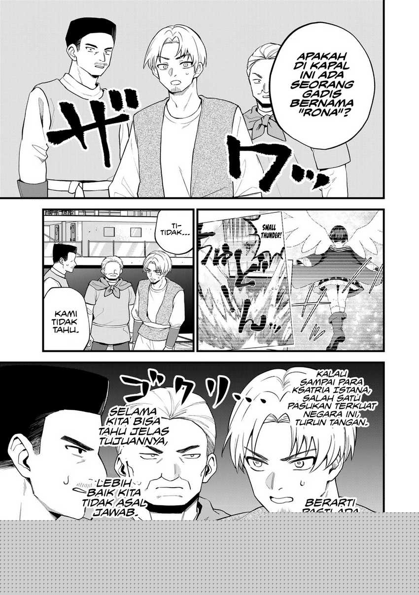 I Became the World’s Strongest Witch, ~I Will Live Freely in a World Where Only I Can Access the “Guide Site”~ Chapter 32