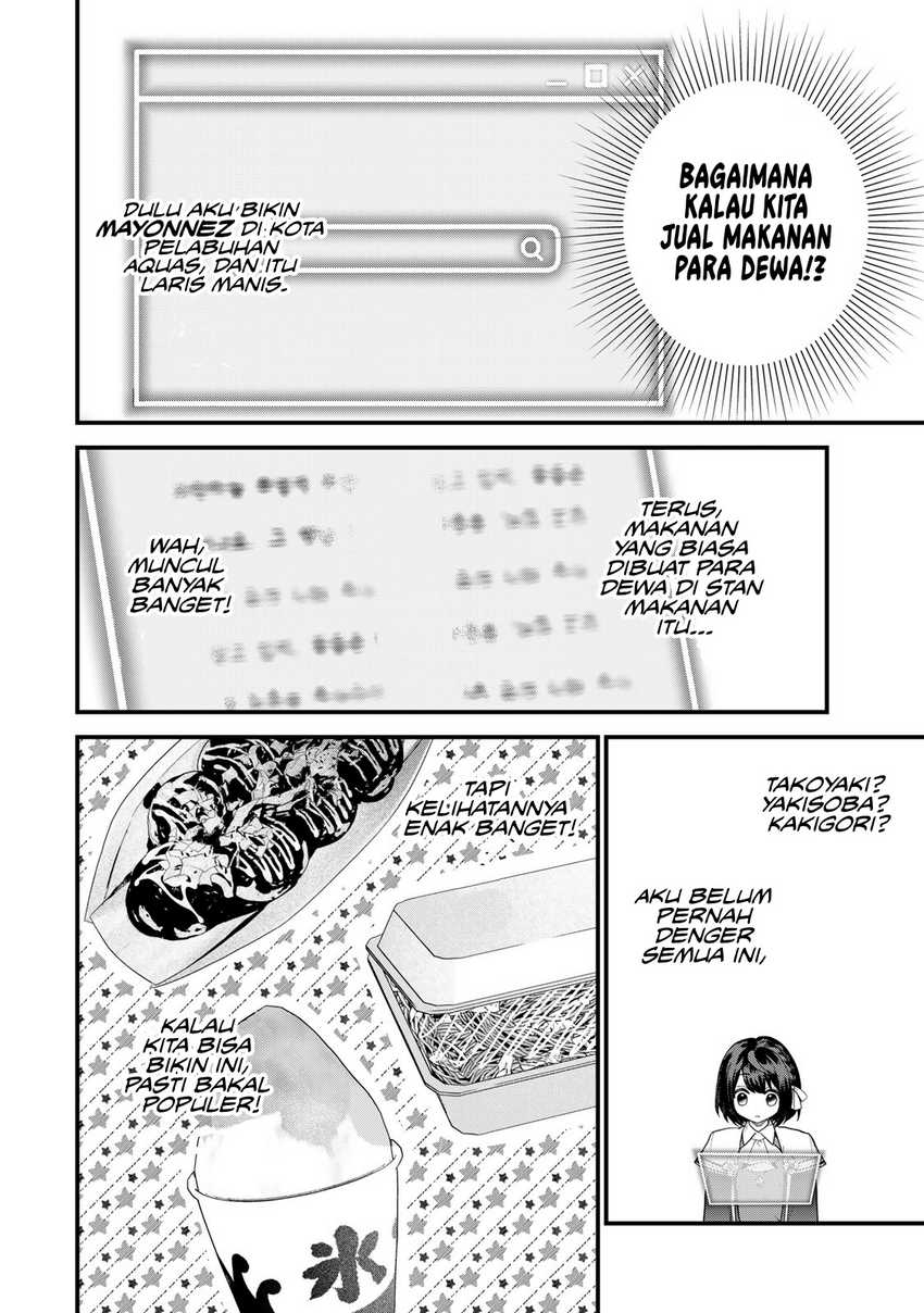 I Became the World’s Strongest Witch, ~I Will Live Freely in a World Where Only I Can Access the “Guide Site”~ Chapter 35
