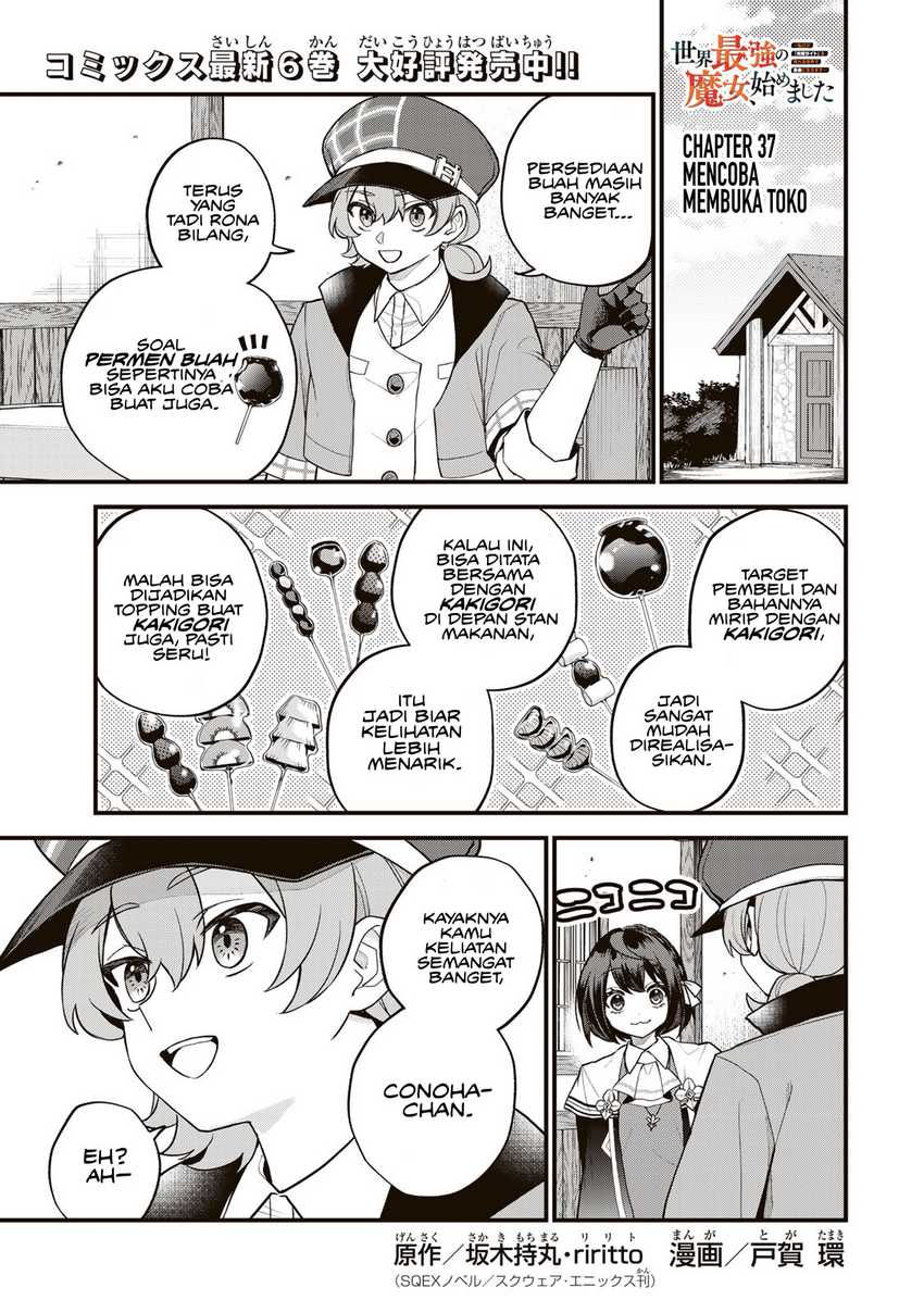 I Became the World’s Strongest Witch, ~I Will Live Freely in a World Where Only I Can Access the “Guide Site”~ Chapter 37