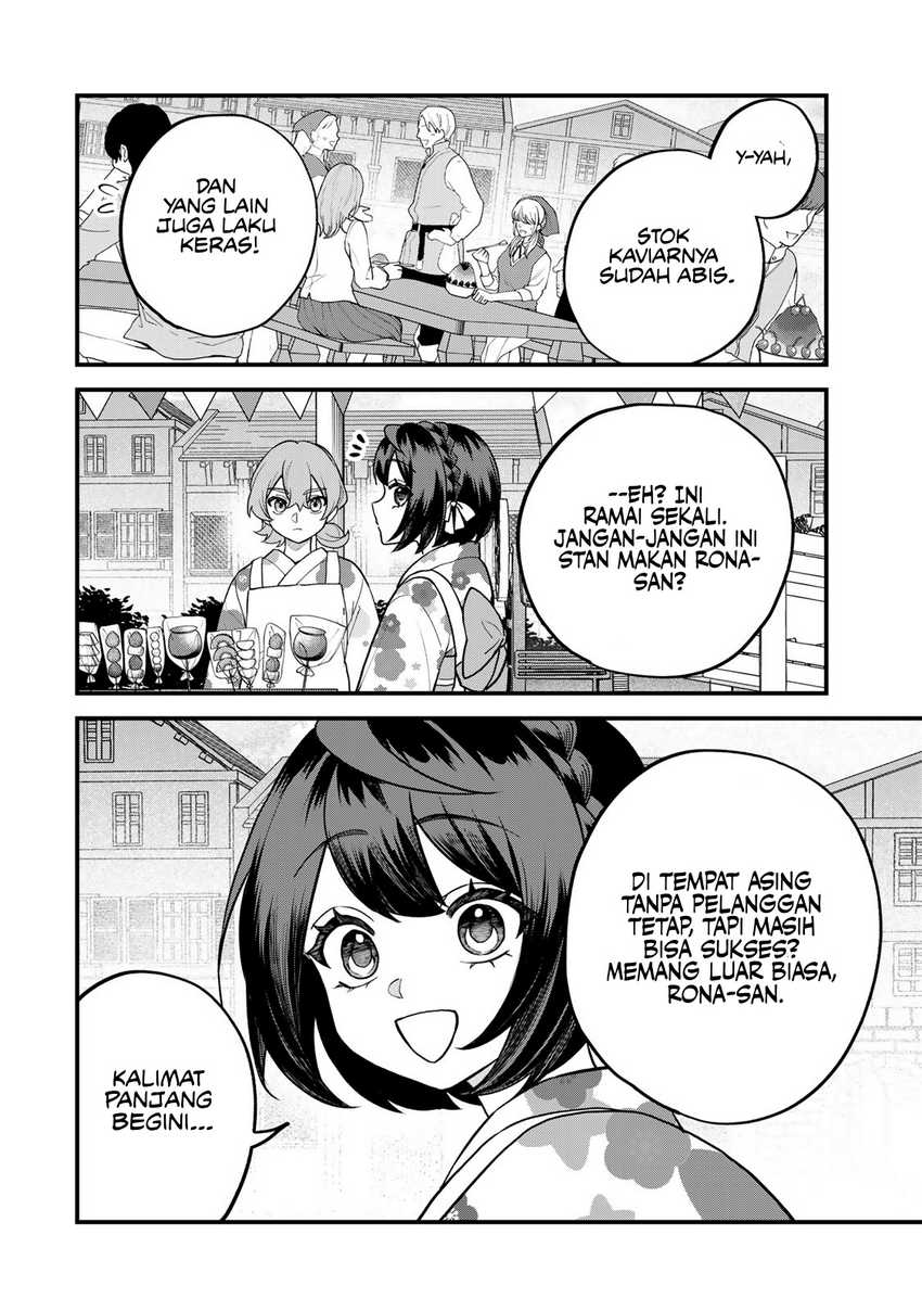 I Became the World’s Strongest Witch, ~I Will Live Freely in a World Where Only I Can Access the “Guide Site”~ Chapter 39