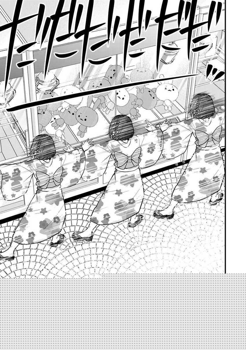 I Became the World’s Strongest Witch, ~I Will Live Freely in a World Where Only I Can Access the “Guide Site”~ Chapter 40