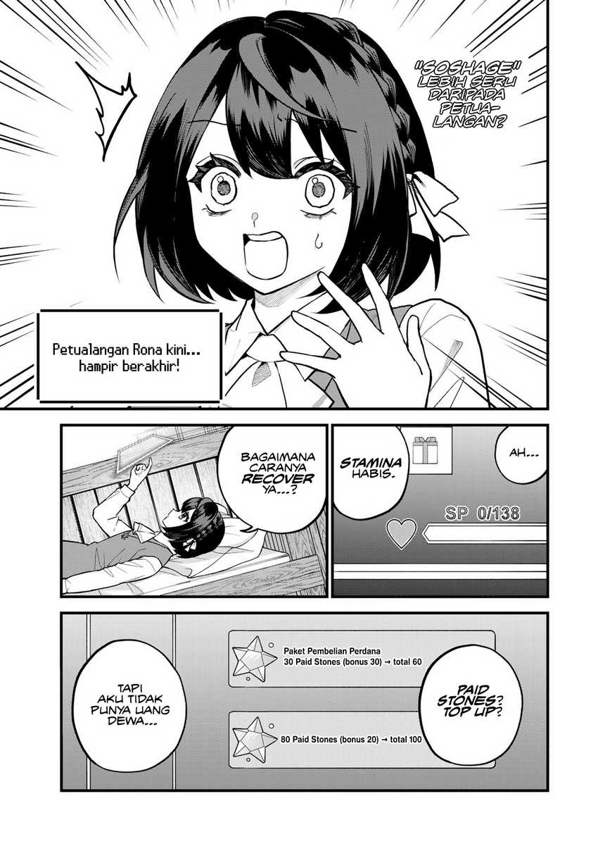 I Became the World’s Strongest Witch, ~I Will Live Freely in a World Where Only I Can Access the “Guide Site”~ Chapter 41