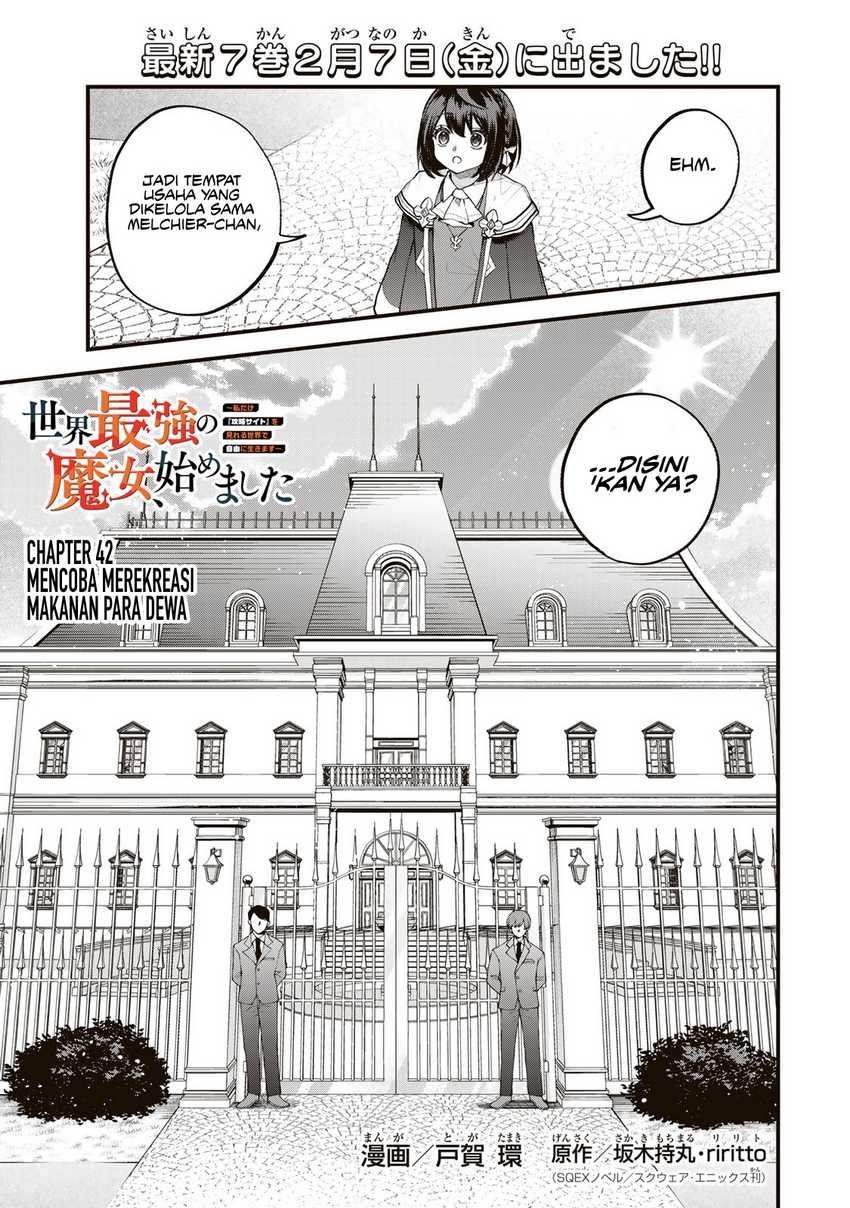 I Became the World’s Strongest Witch, ~I Will Live Freely in a World Where Only I Can Access the “Guide Site”~ Chapter 42 page 1