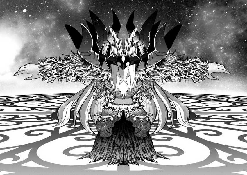 I Became the World’s Strongest Witch, ~I Will Live Freely in a World Where Only I Can Access the “Guide Site”~ Chapter 43 page 12