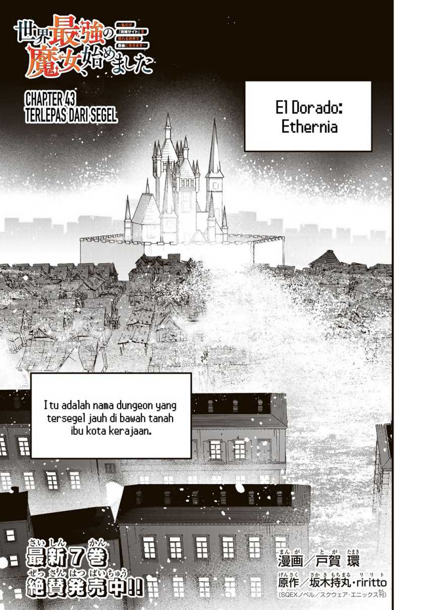 I Became the World’s Strongest Witch, ~I Will Live Freely in a World Where Only I Can Access the “Guide Site”~ Chapter 43 page 1