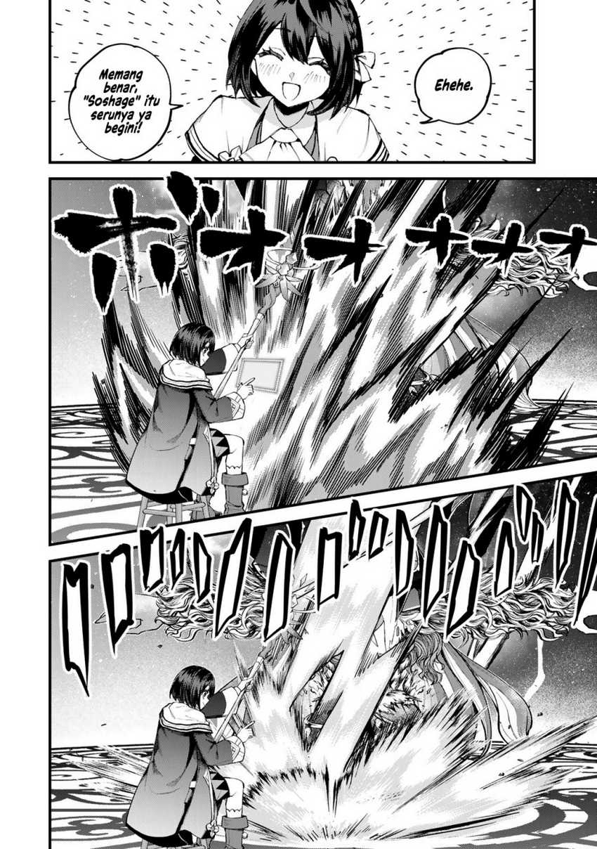 I Became the World’s Strongest Witch, ~I Will Live Freely in a World Where Only I Can Access the “Guide Site”~ Chapter 43 page 17