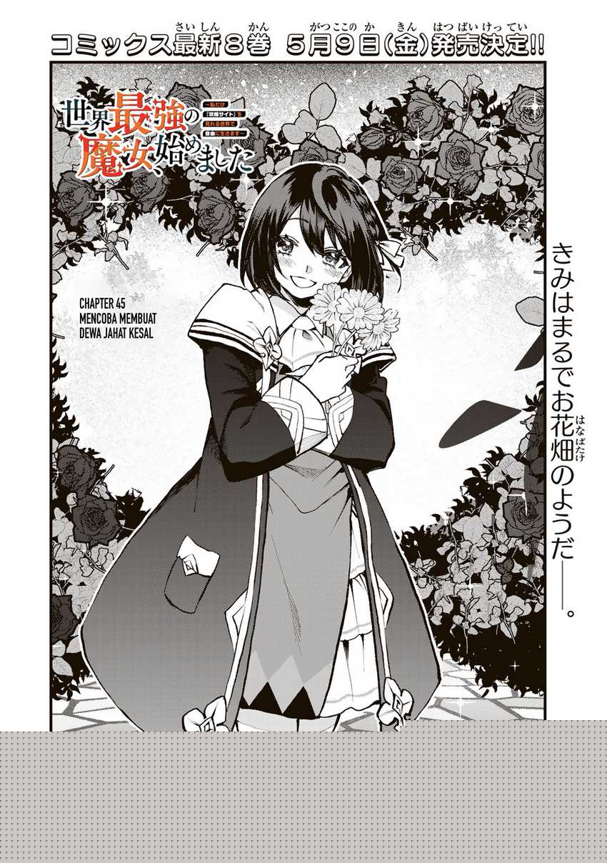 I Became the World’s Strongest Witch, ~I Will Live Freely in a World Where Only I Can Access the “Guide Site”~ Chapter 45