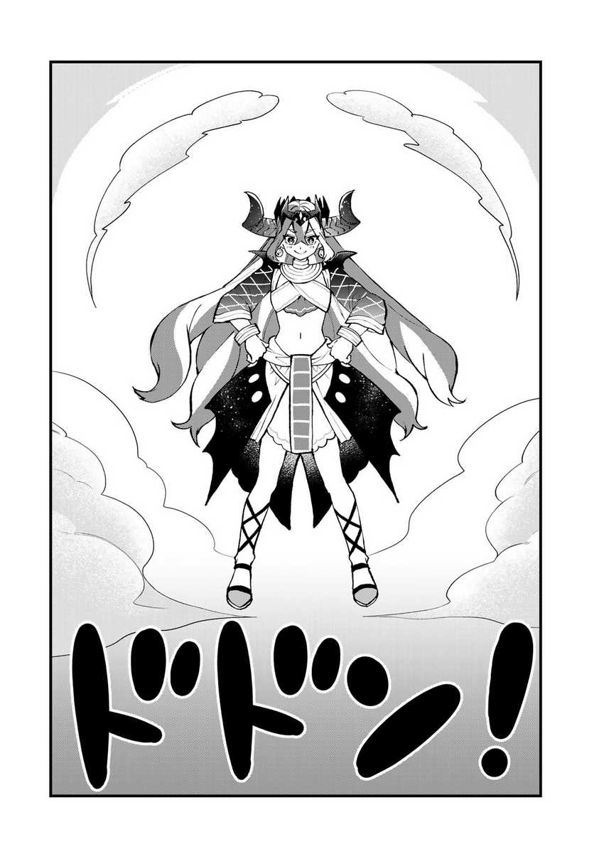 I Became the World’s Strongest Witch, ~I Will Live Freely in a World Where Only I Can Access the “Guide Site”~ Chapter 46
