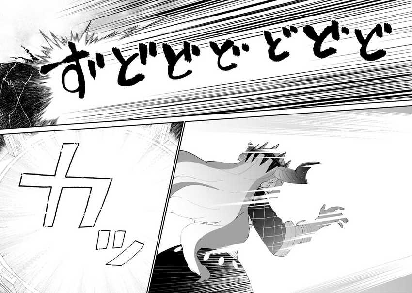 I Became the World’s Strongest Witch, ~I Will Live Freely in a World Where Only I Can Access the “Guide Site”~ Chapter 46