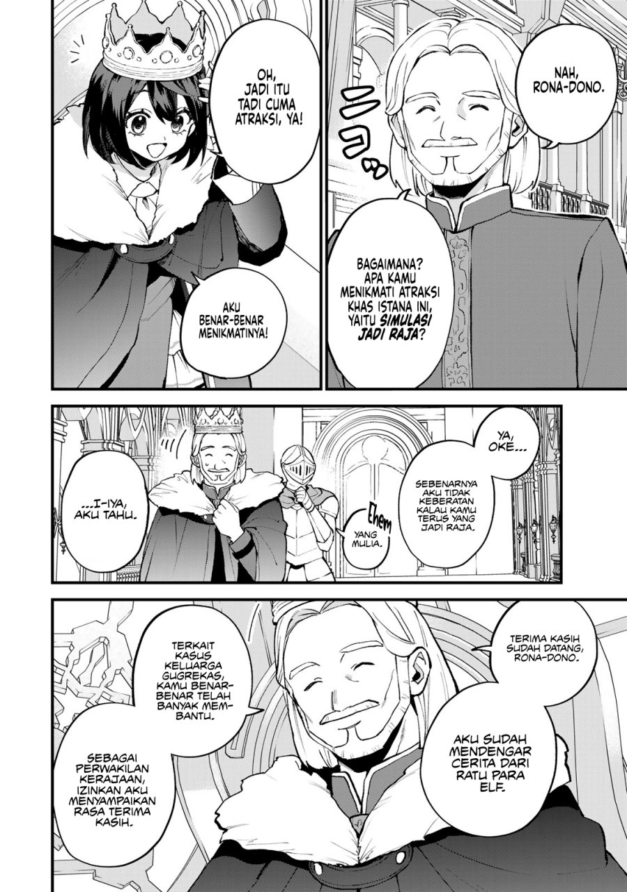 I Became the World’s Strongest Witch, ~I Will Live Freely in a World Where Only I Can Access the “Guide Site”~ Chapter 48