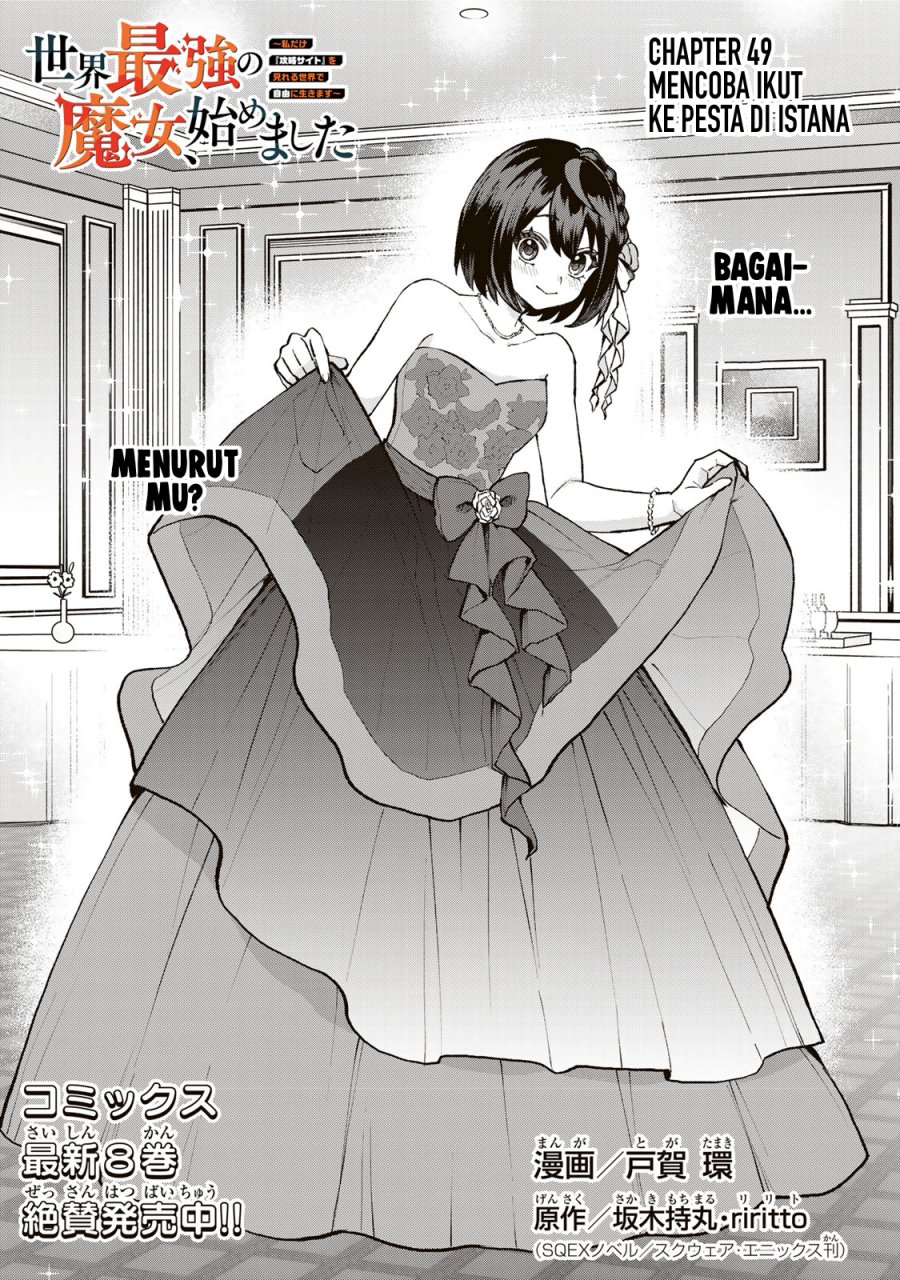I Became the World’s Strongest Witch, ~I Will Live Freely in a World Where Only I Can Access the “Guide Site”~ Chapter 49