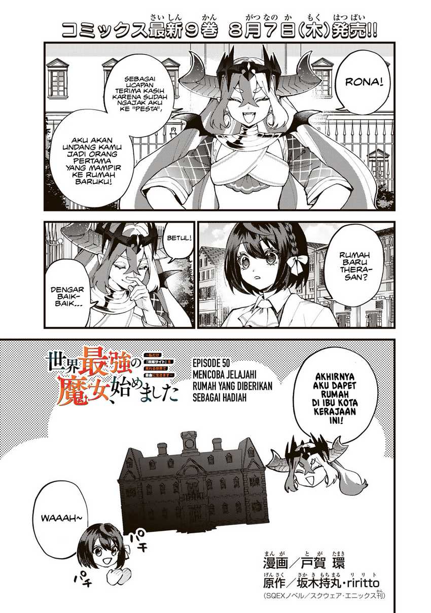 I Became the World’s Strongest Witch, ~I Will Live Freely in a World Where Only I Can Access the “Guide Site”~ Chapter 50