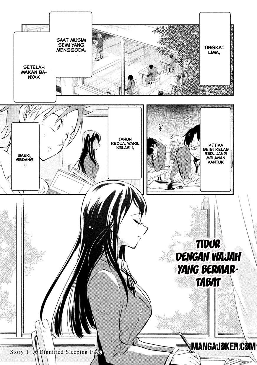 Saeki-san wa Nemutteru Chapter 01