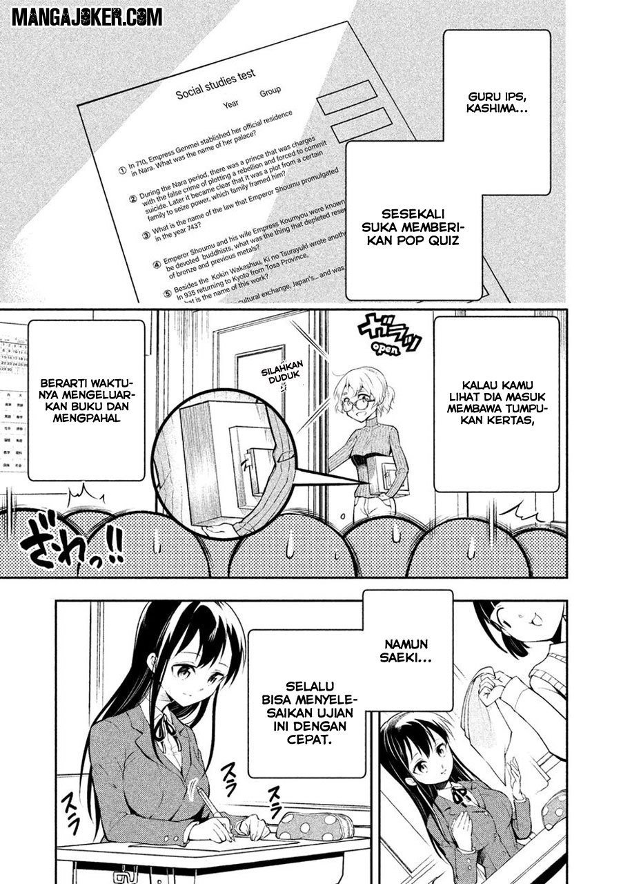 Saeki-san wa Nemutteru Chapter 04