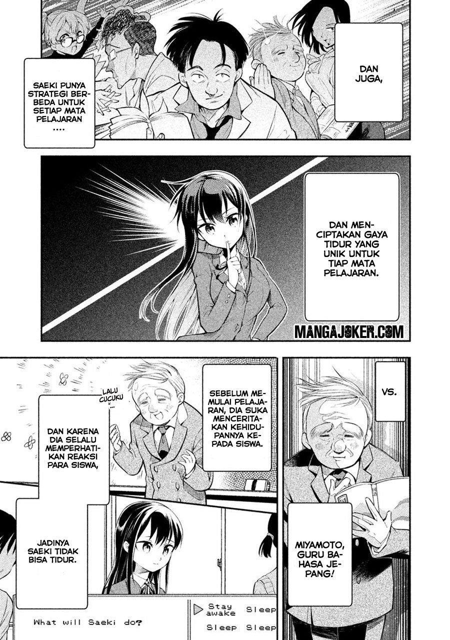 Saeki-san wa Nemutteru Chapter 04