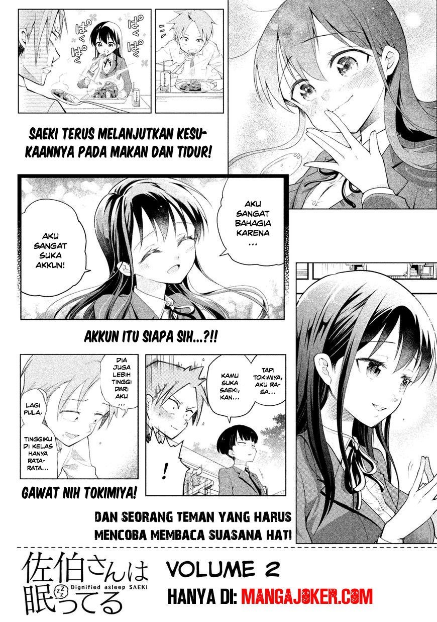 Saeki-san wa Nemutteru Chapter 08