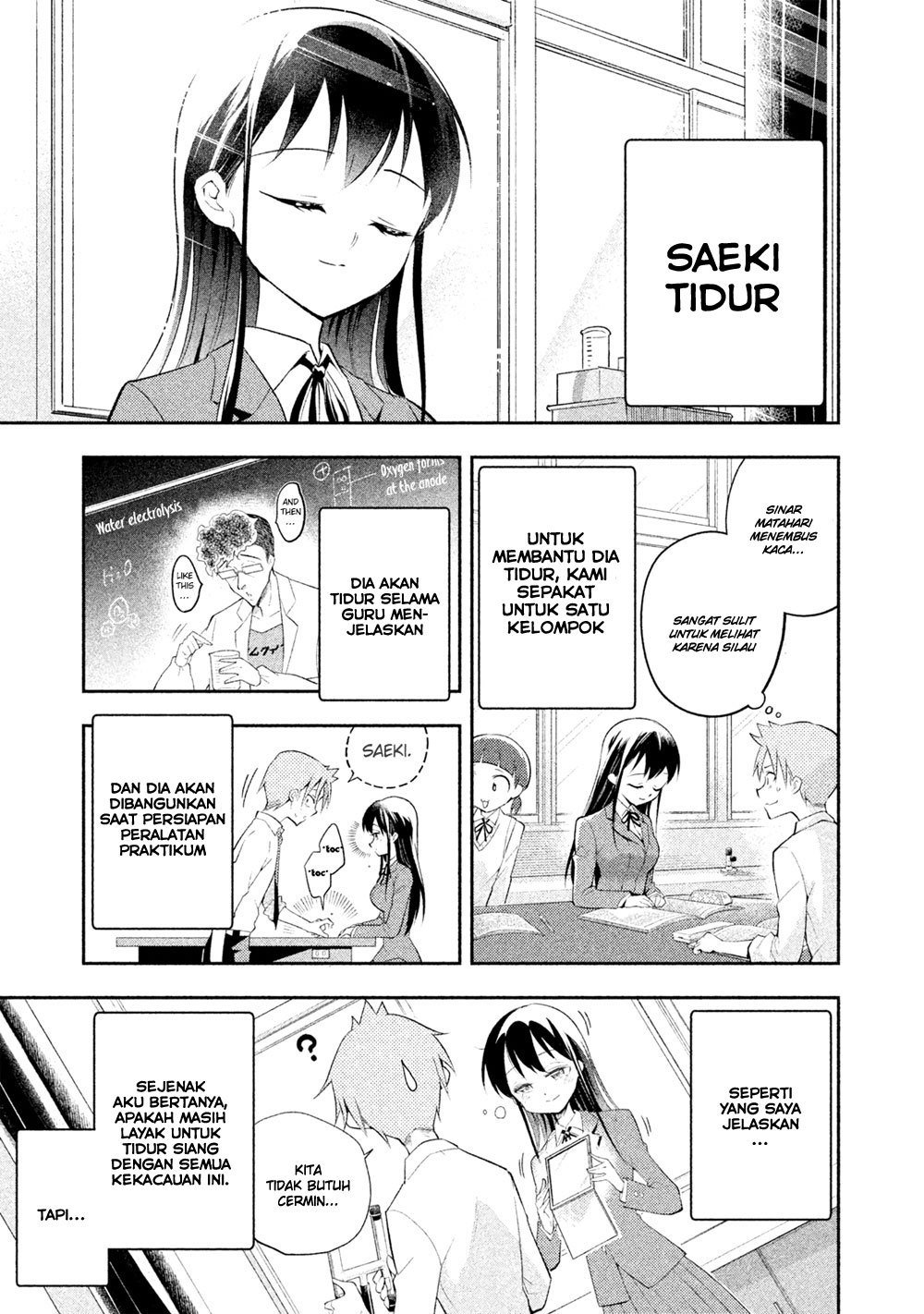 Saeki-san wa Nemutteru Chapter 10