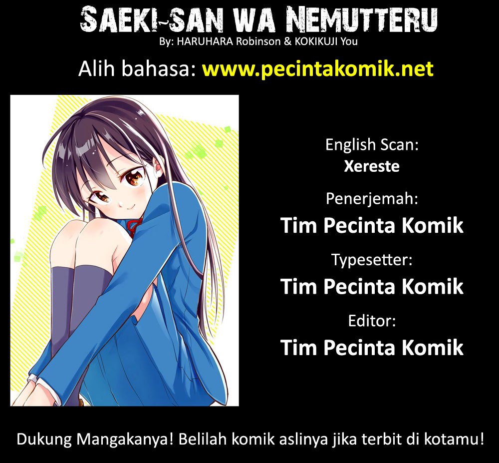 Saeki-san wa Nemutteru Chapter 14