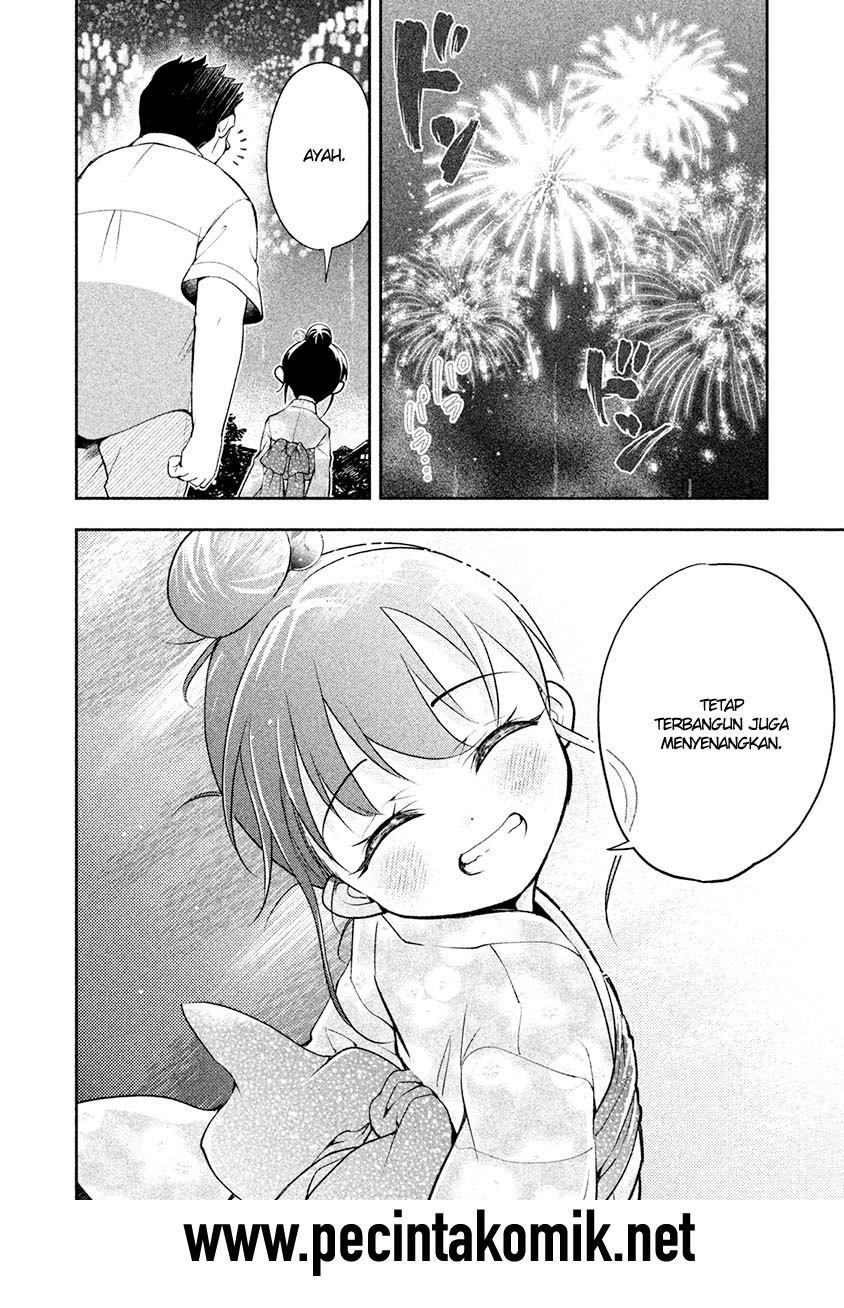 Saeki-san wa Nemutteru Chapter 15.5