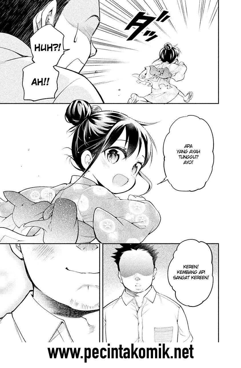 Saeki-san wa Nemutteru Chapter 15.5