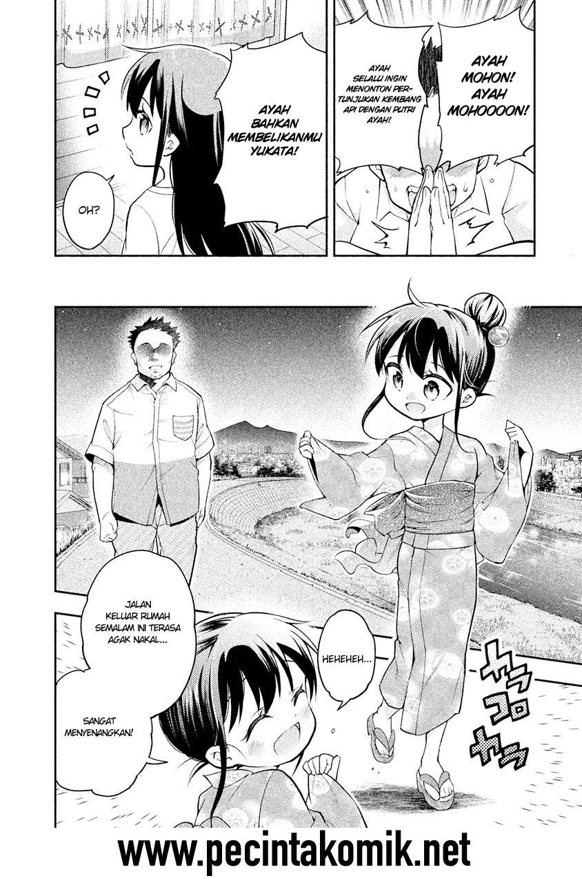 Saeki-san wa Nemutteru Chapter 15.5