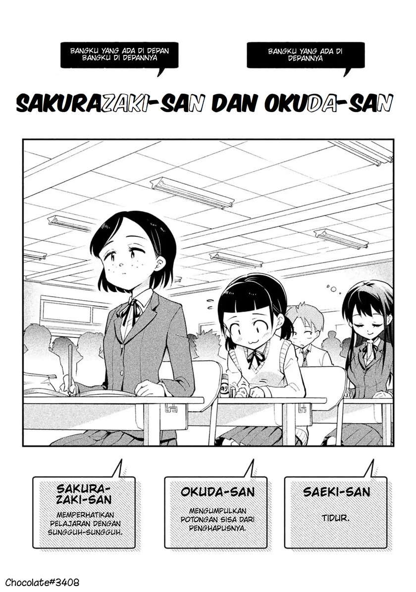 Saeki-san wa Nemutteru Chapter 17.5