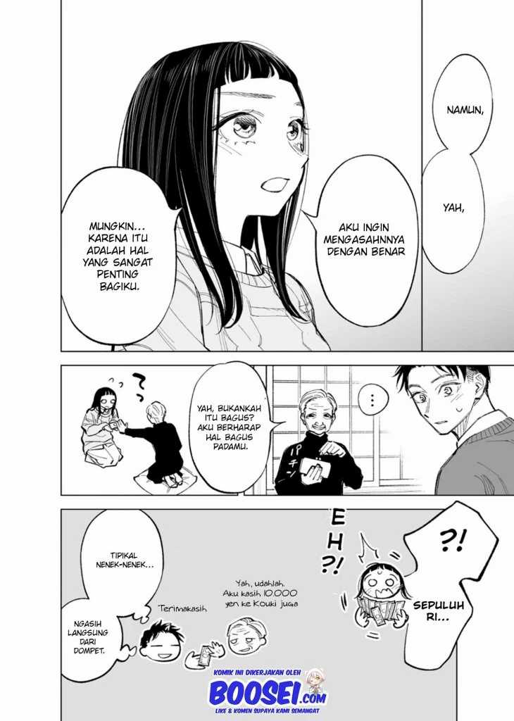 Futago-tachi no Shojijou Chapter 46