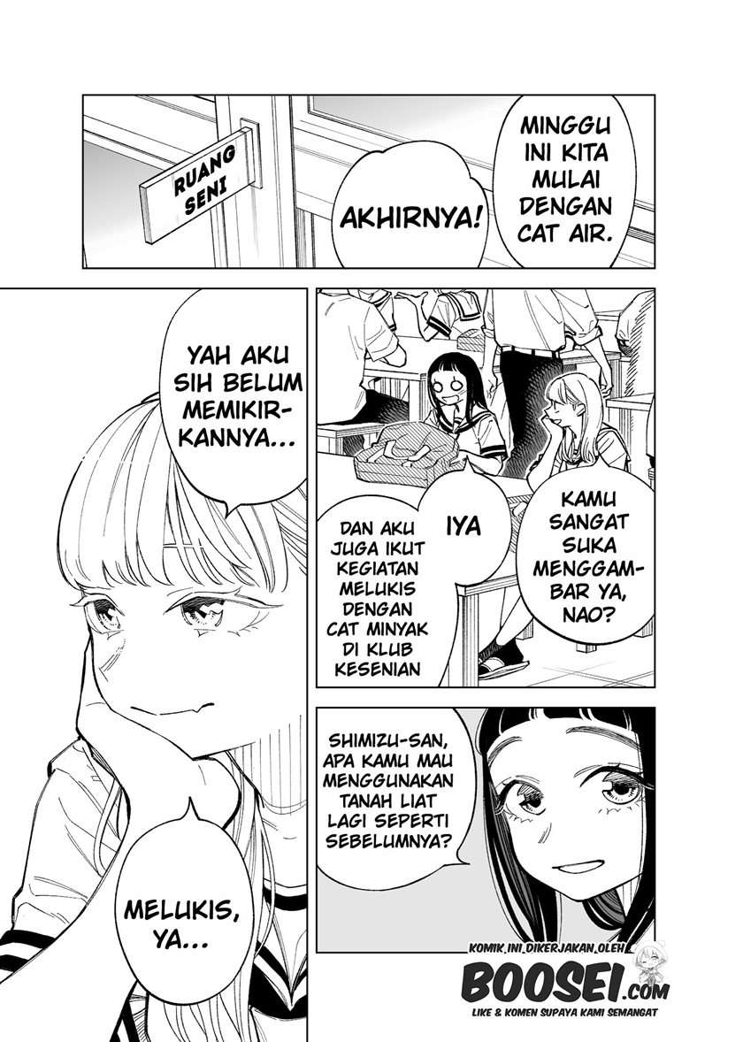 Futago-tachi no Shojijou Chapter 65