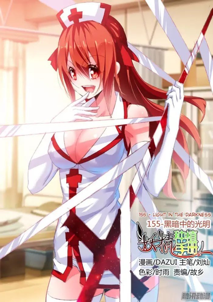 Demon Spirit Seed Manual Chapter 155 page 0